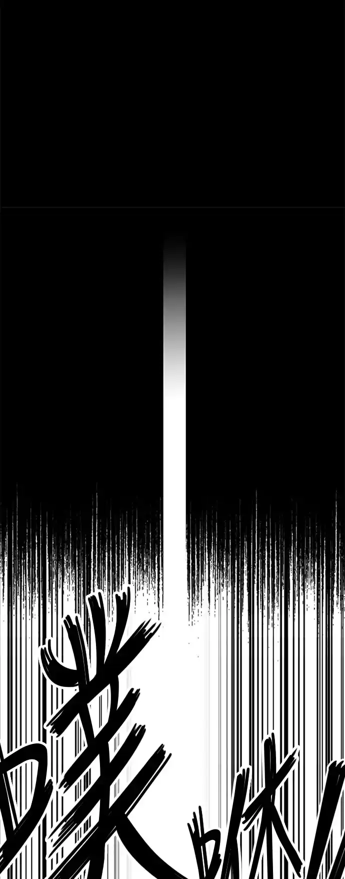 《巨魔猎手》第86话 第7页