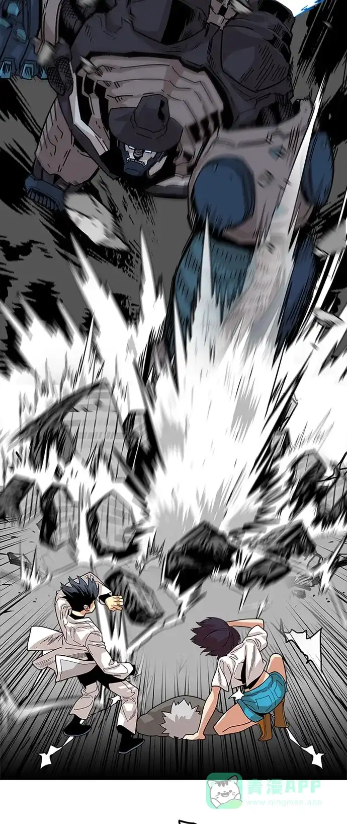 《巨魔猎手》第87话 第21页
