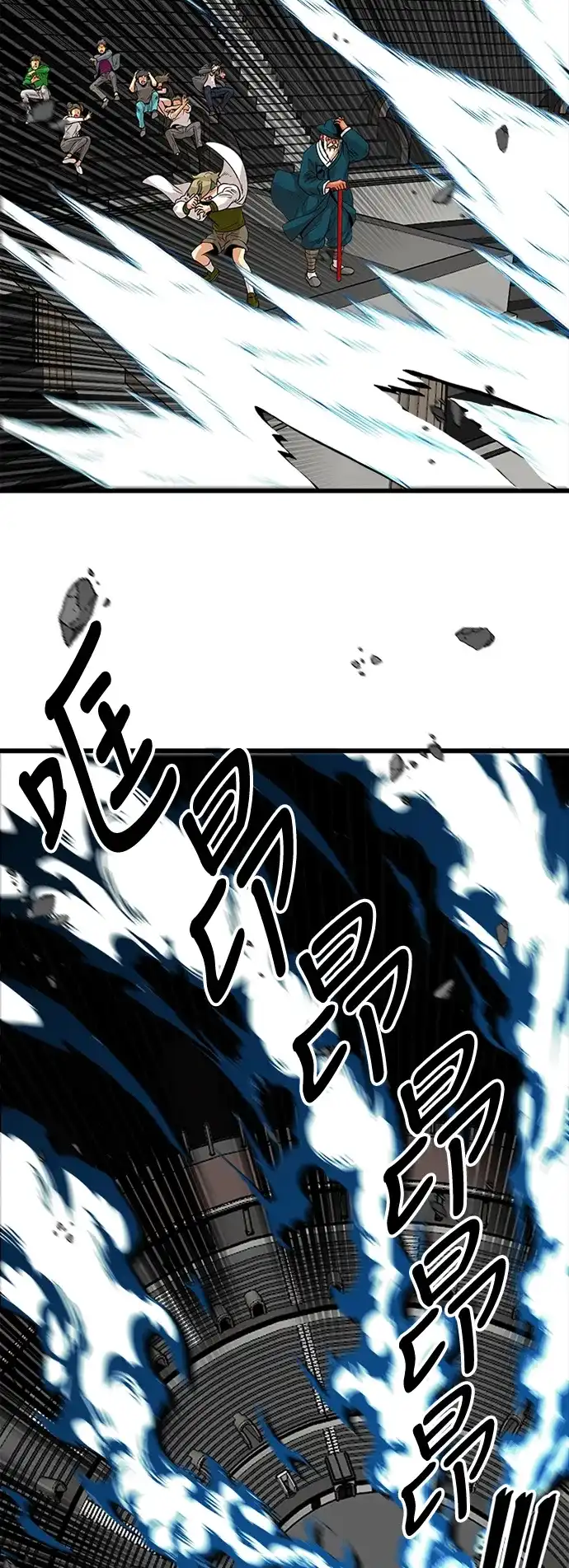 《巨魔猎手》第89话 第49页