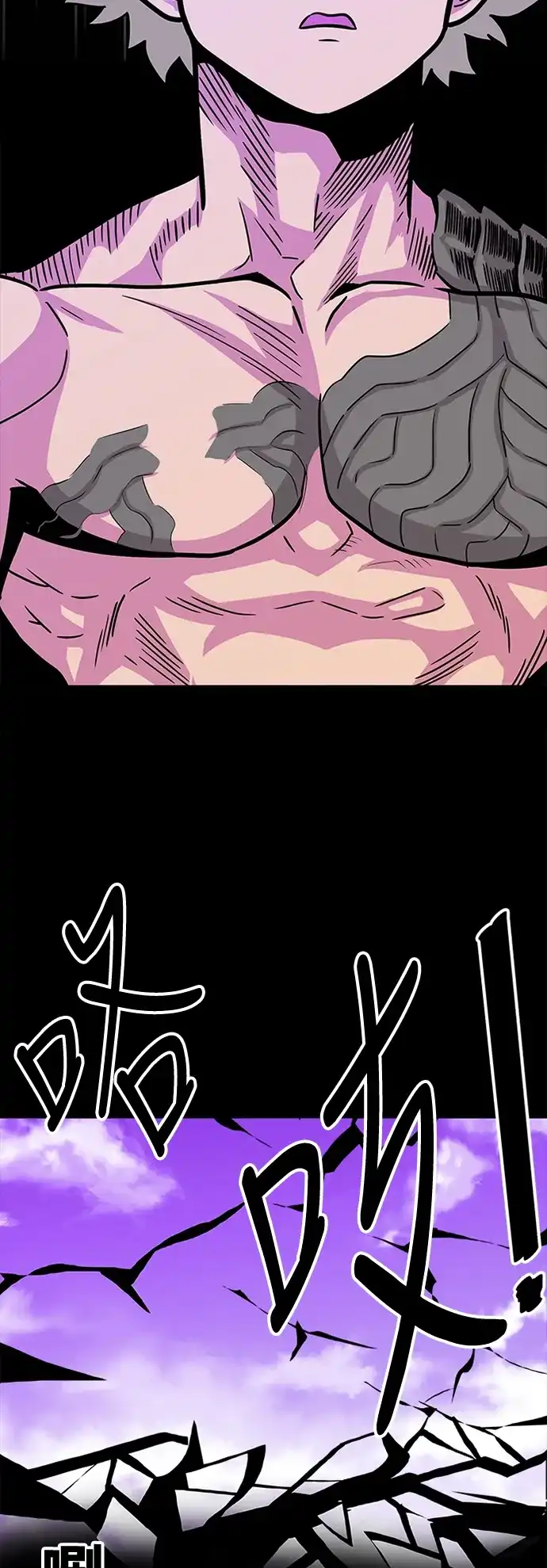 《巨魔猎手》第89话 第33页