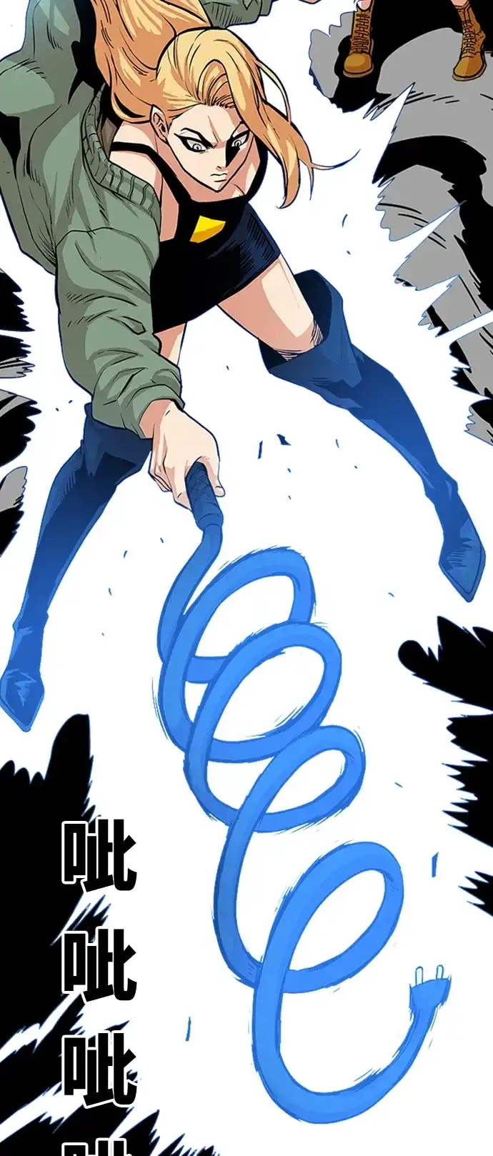 《巨魔猎手》第94话 第44页