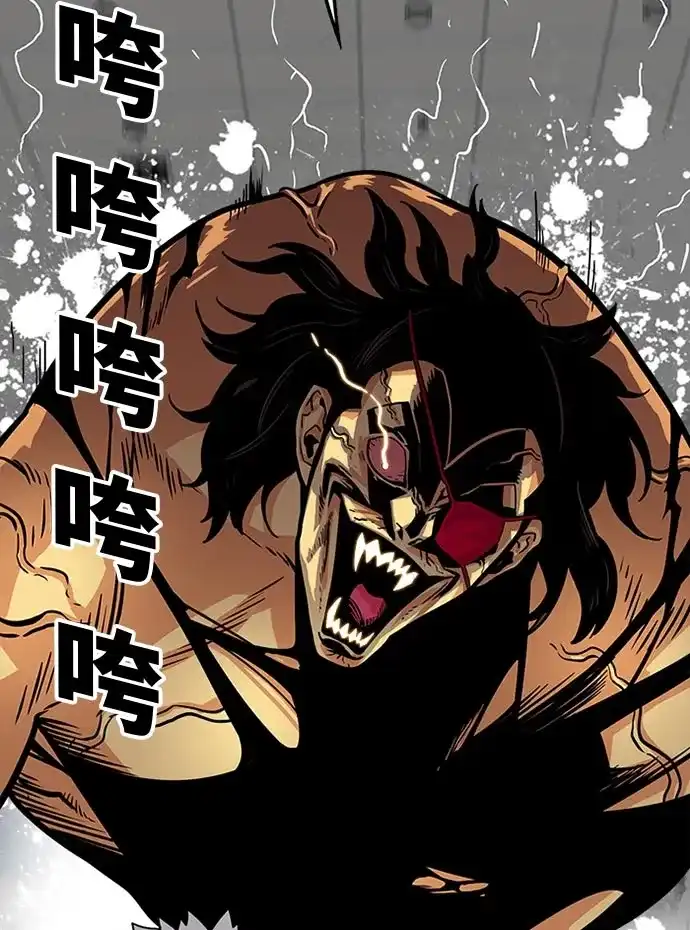 《巨魔猎手》第95话 第89页