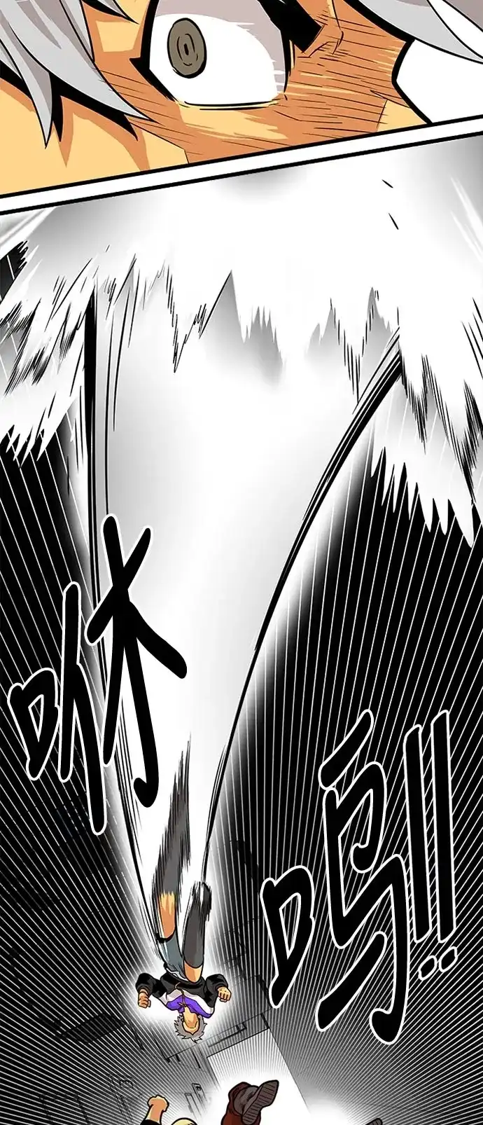 《巨魔猎手》第95话 第29页