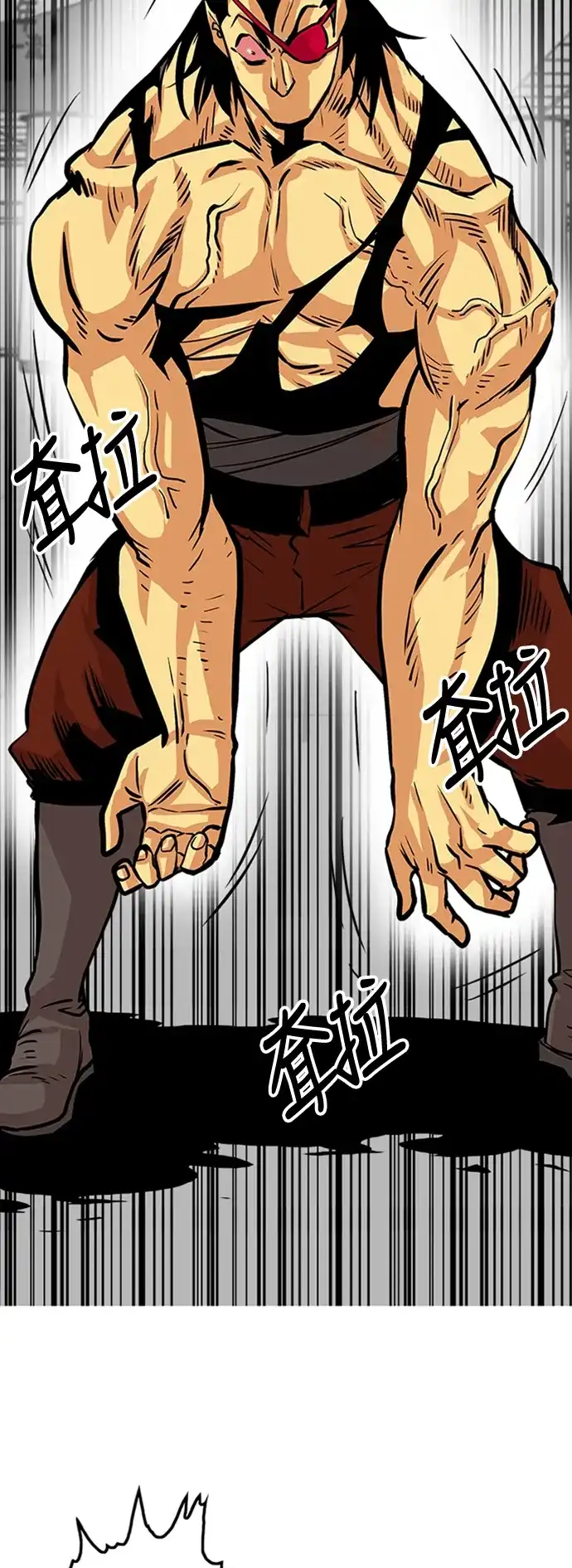 《巨魔猎手》第96话 第40页