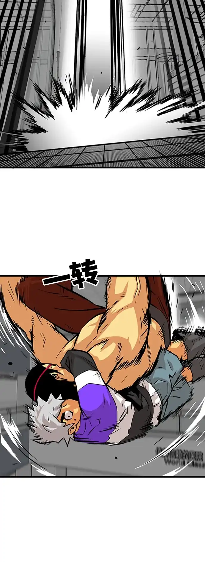 《巨魔猎手》第96话 第49页