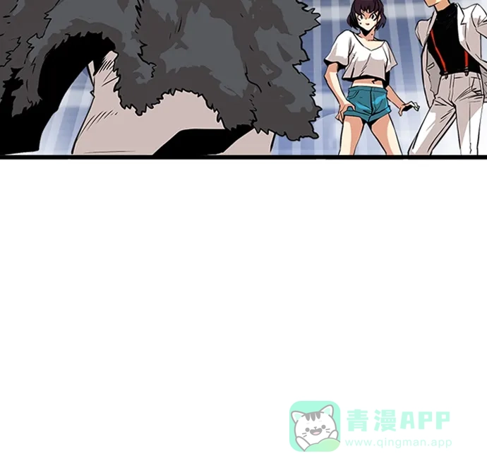 《巨魔猎手》第98话 第71页