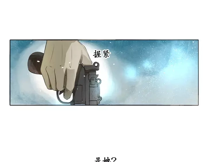 《军阀老公》第1话 第76页