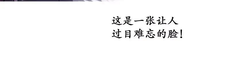 《军阀老公》第1话 第129页