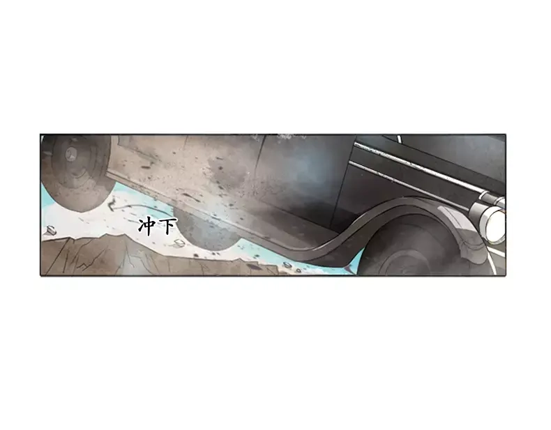 《军阀老公》第1话 第103页