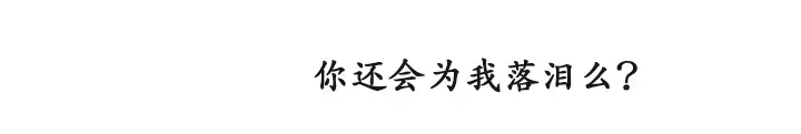 《军阀老公》第1话 第86页