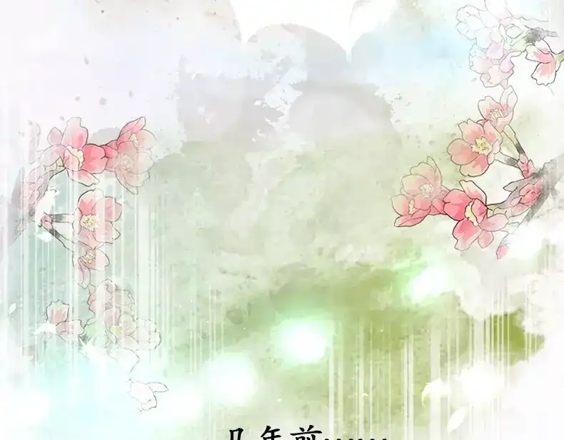 《军阀老公》第1话 第108页
