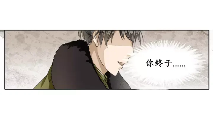 《军阀老公》第1话 第88页