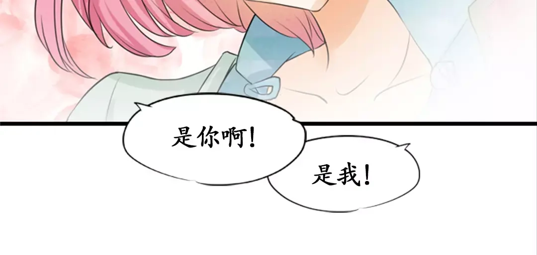 《军阀老公》第10话 第13页