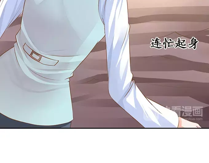 《军阀老公》第100话 第58页