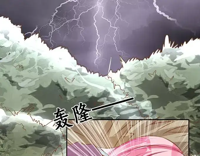 《军阀老公》第100话 第8页