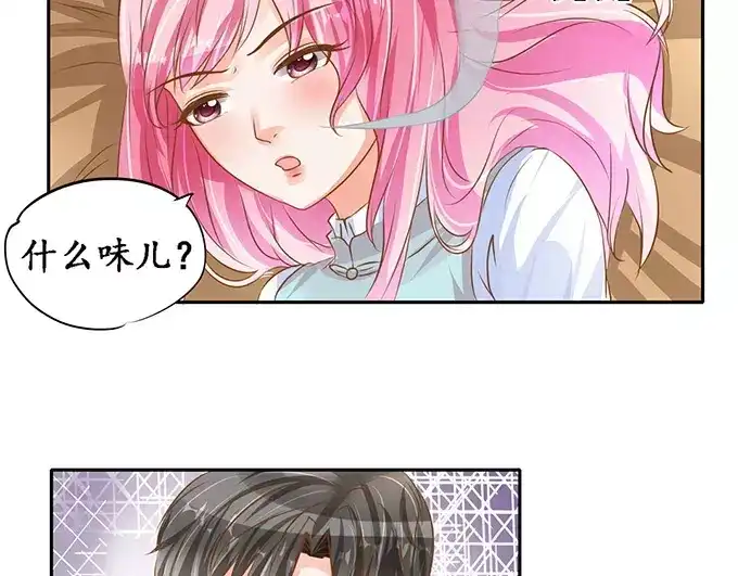 《军阀老公》第100话 第52页