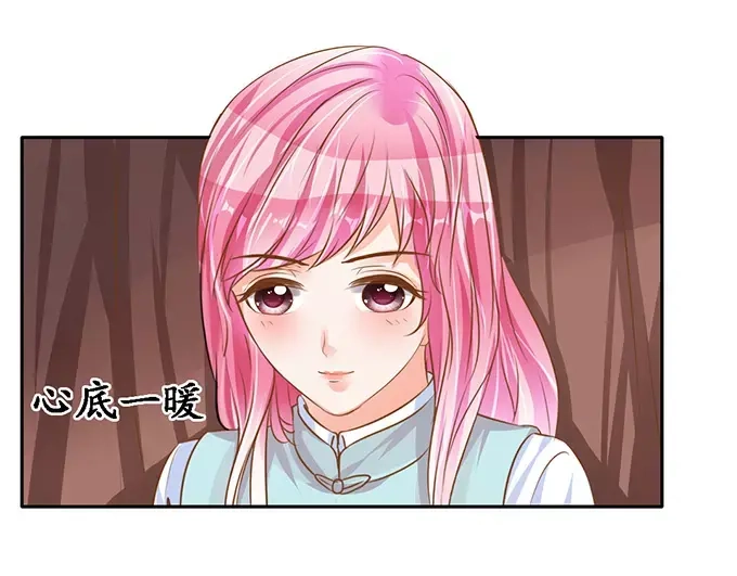 《军阀老公》第100话 第15页