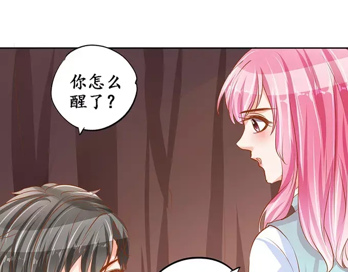《军阀老公》第100话 第22页