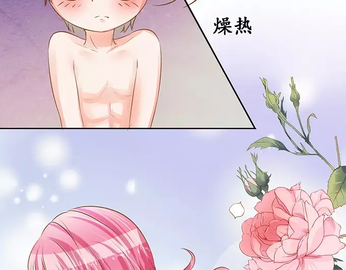 《军阀老公》第100话 第48页