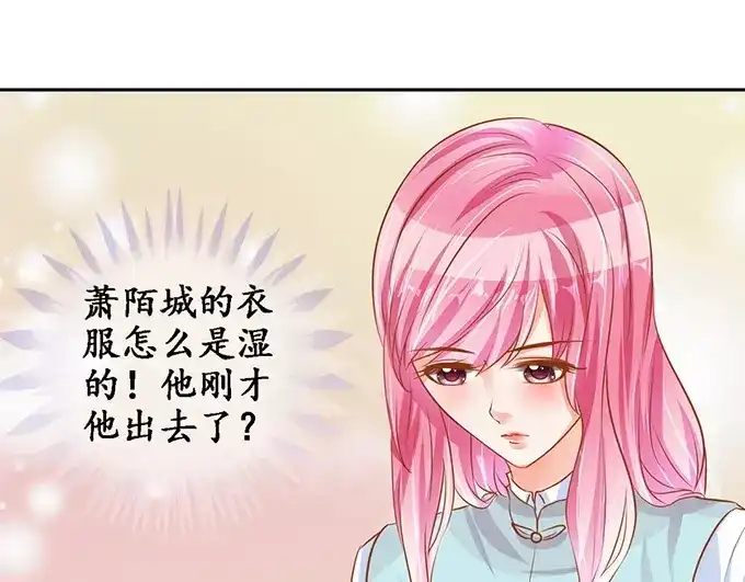 《军阀老公》第100话 第18页