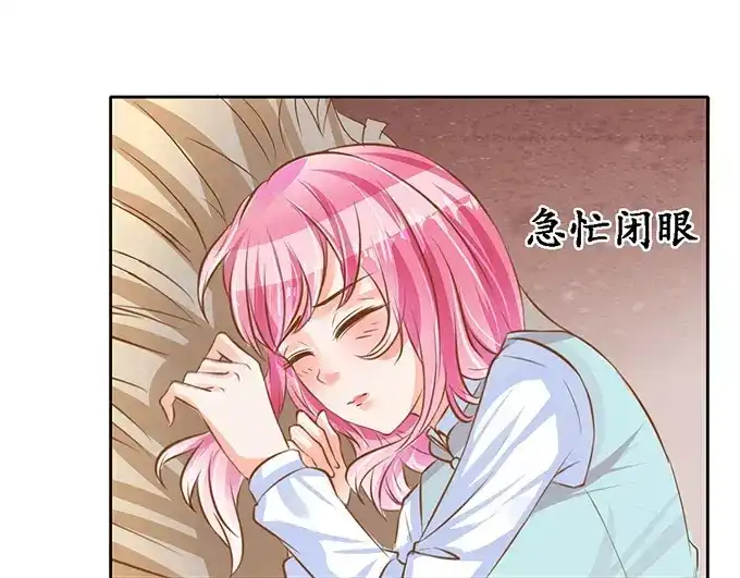 《军阀老公》第100话 第43页