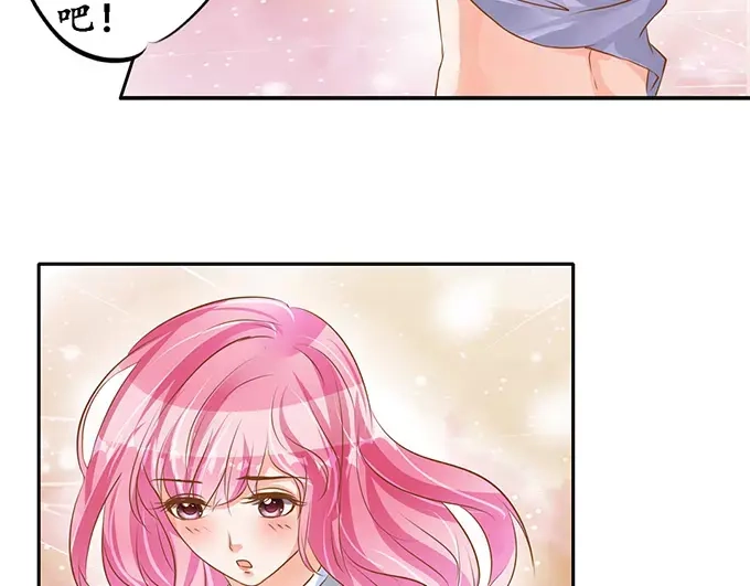 《军阀老公》第100话 第37页