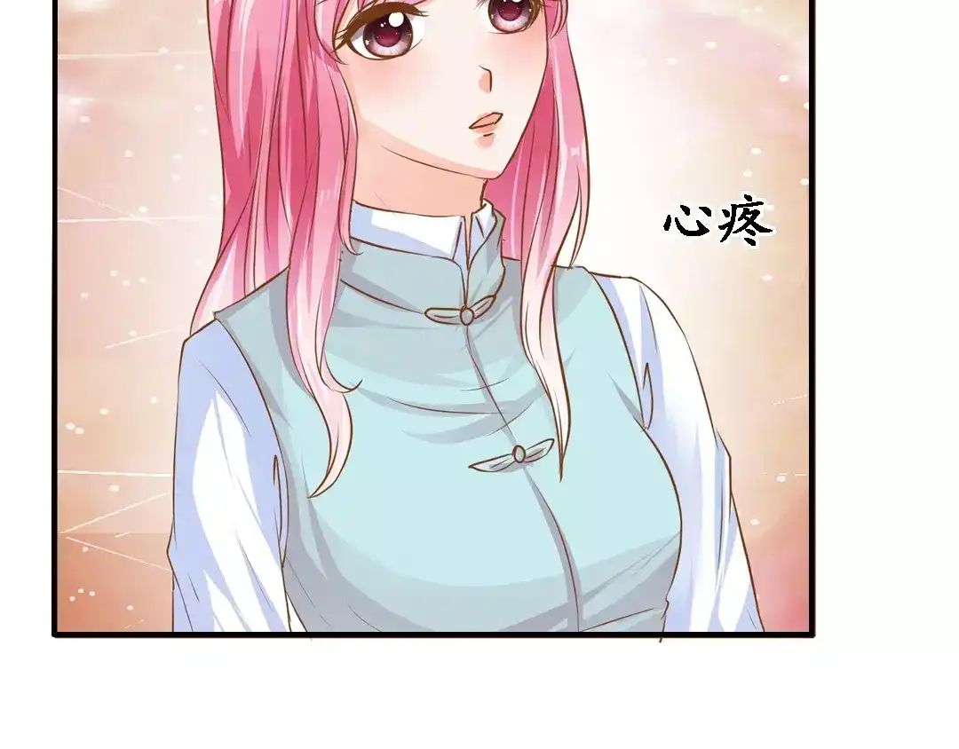 《军阀老公》第101话 第15页