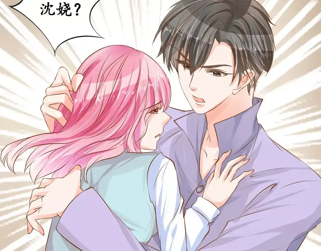 《军阀老公》第101话 第32页