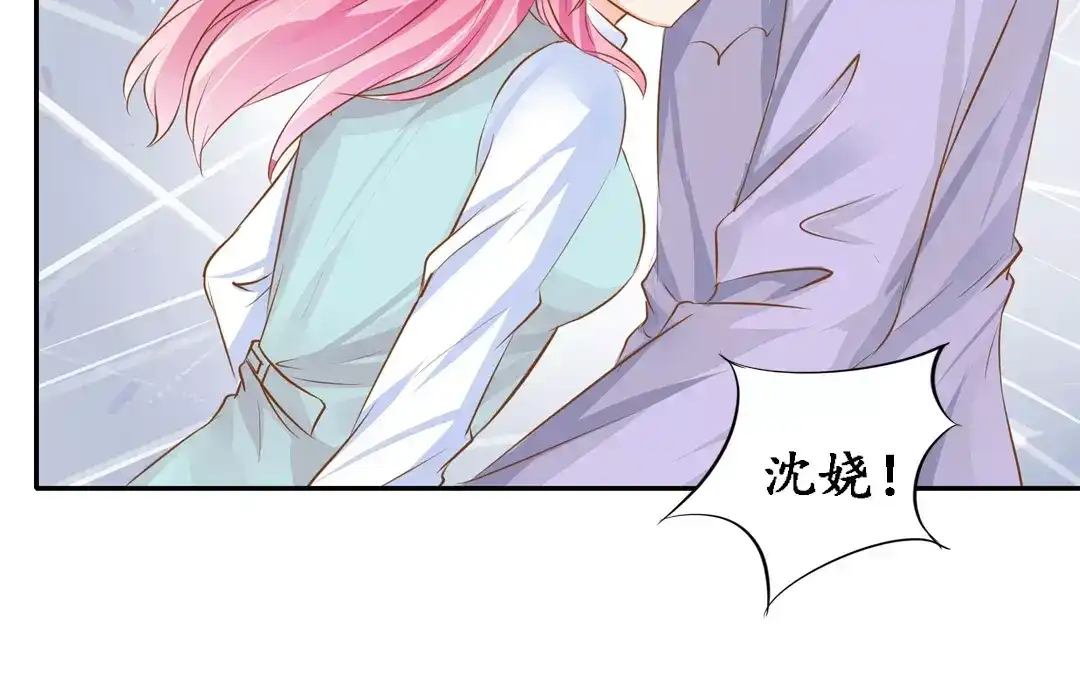 《军阀老公》第101话 第36页