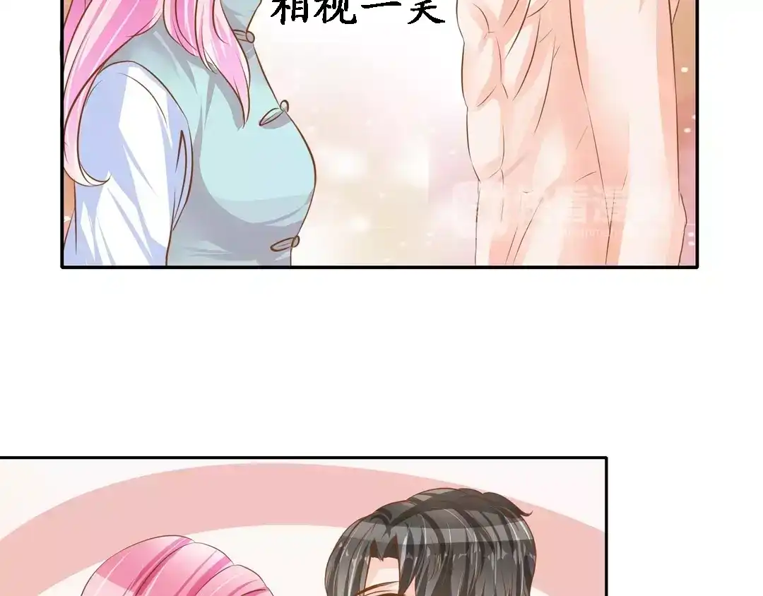 《军阀老公》第101话 第8页