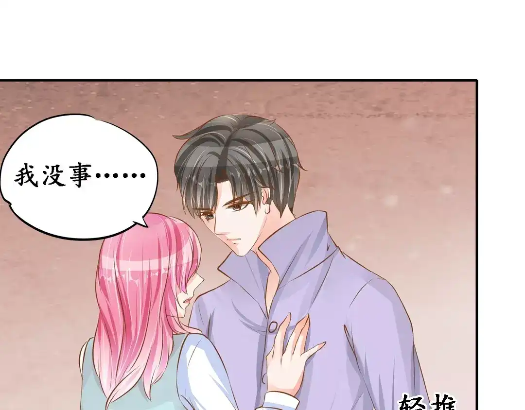《军阀老公》第101话 第34页