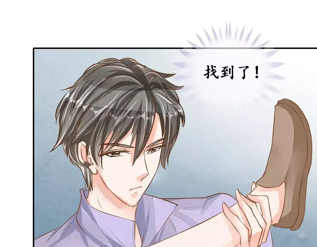 《军阀老公》第101话 第41页