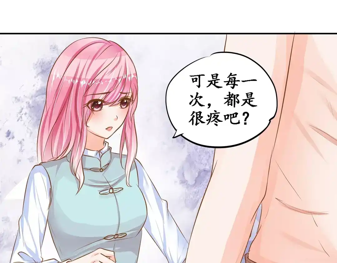 《军阀老公》第101话 第19页