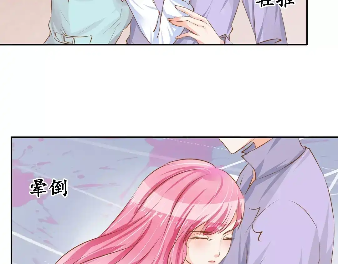 《军阀老公》第101话 第35页