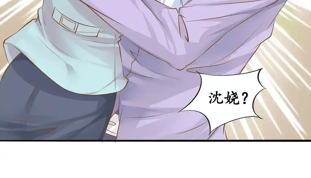 《军阀老公》第101话 第33页