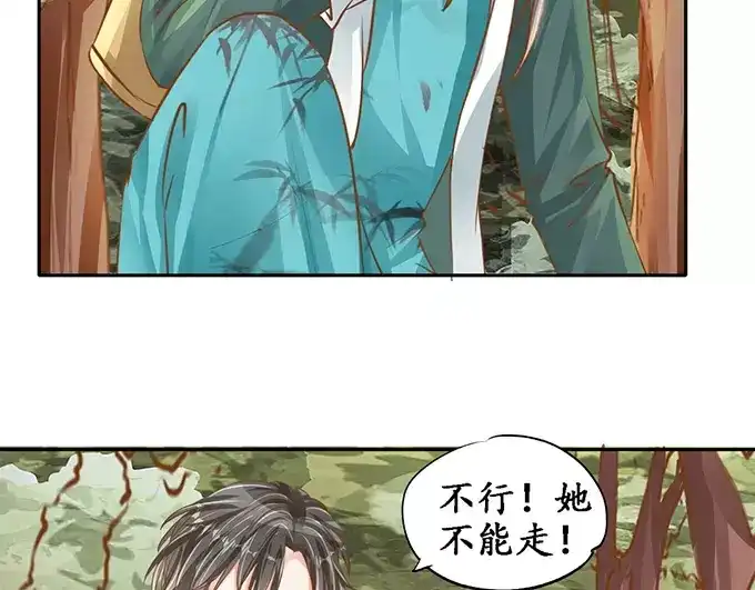 《军阀老公》第102话 第55页