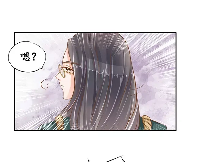 《军阀老公》第102话 第21页