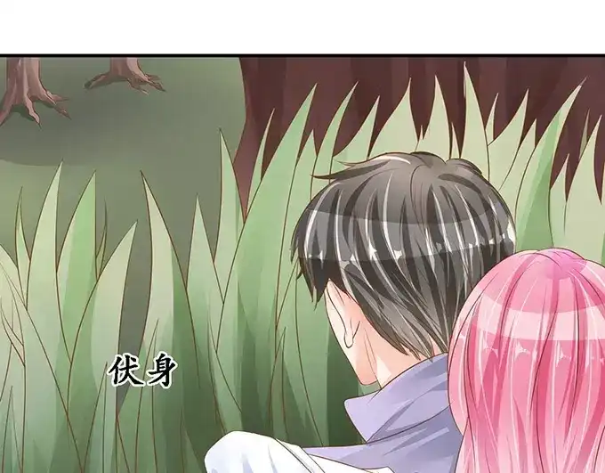 《军阀老公》第102话 第9页