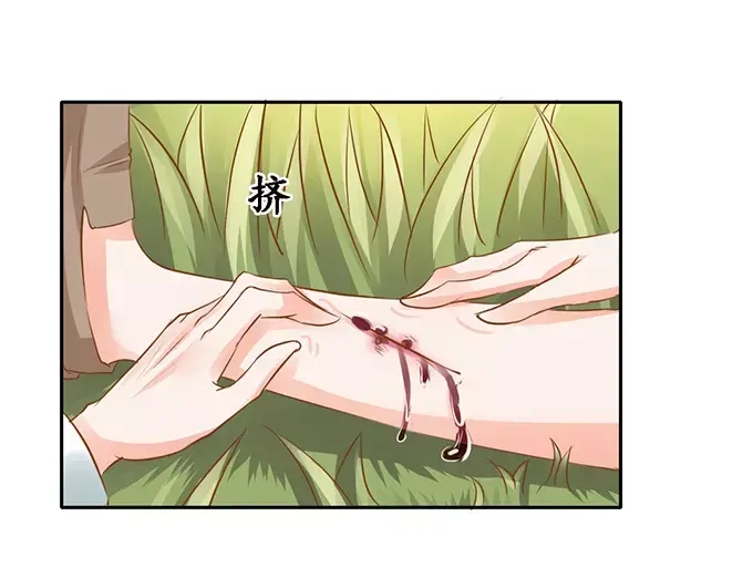 《军阀老公》第102话 第52页