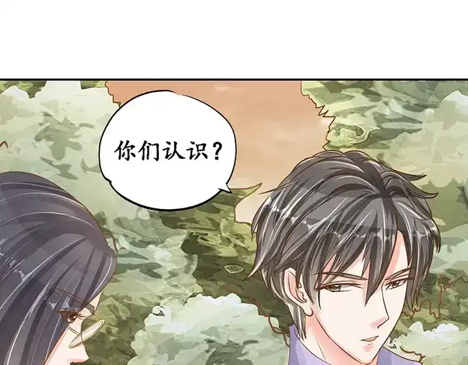《军阀老公》第102话 第43页