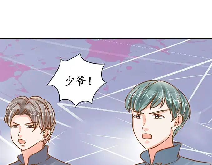 《军阀老公》第102话 第25页