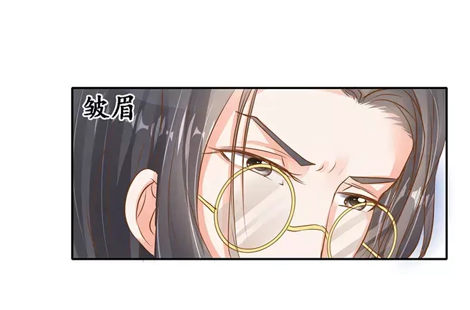 《军阀老公》第102话 第53页