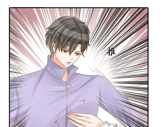 《军阀老公》第103话 第11页