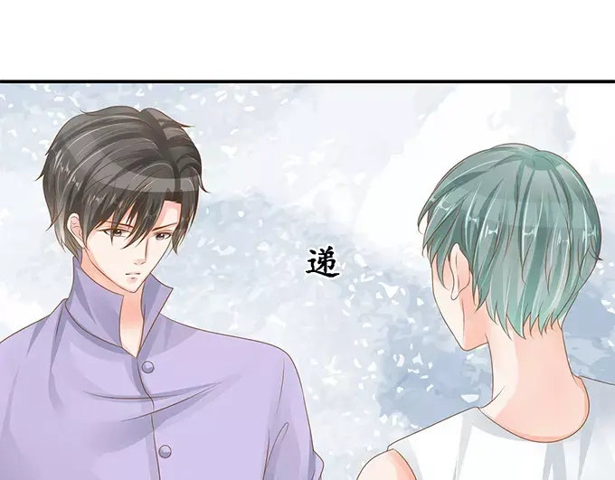 《军阀老公》第103话 第30页