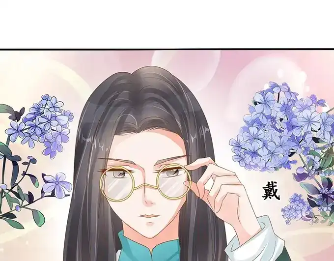 《军阀老公》第103话 第40页