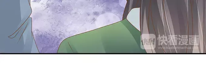 《军阀老公》第104话 第39页
