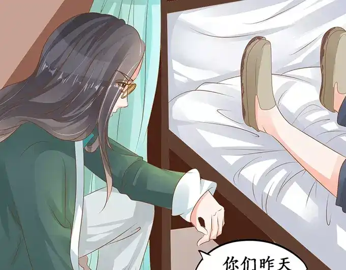 《军阀老公》第104话 第48页