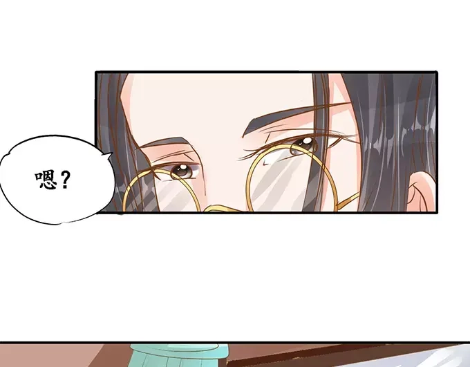 《军阀老公》第104话 第47页