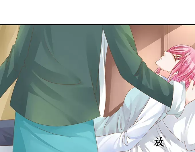 《军阀老公》第104话 第8页