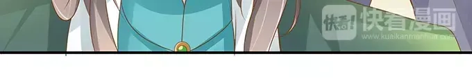 《军阀老公》第105话 第38页